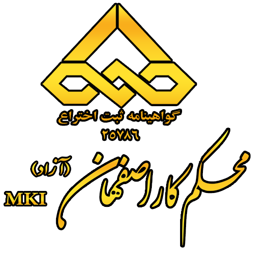 محکم کار اصفهان