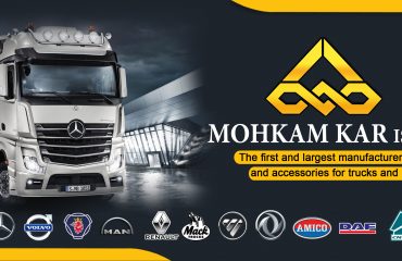 محکم کار اصفهان آزاد