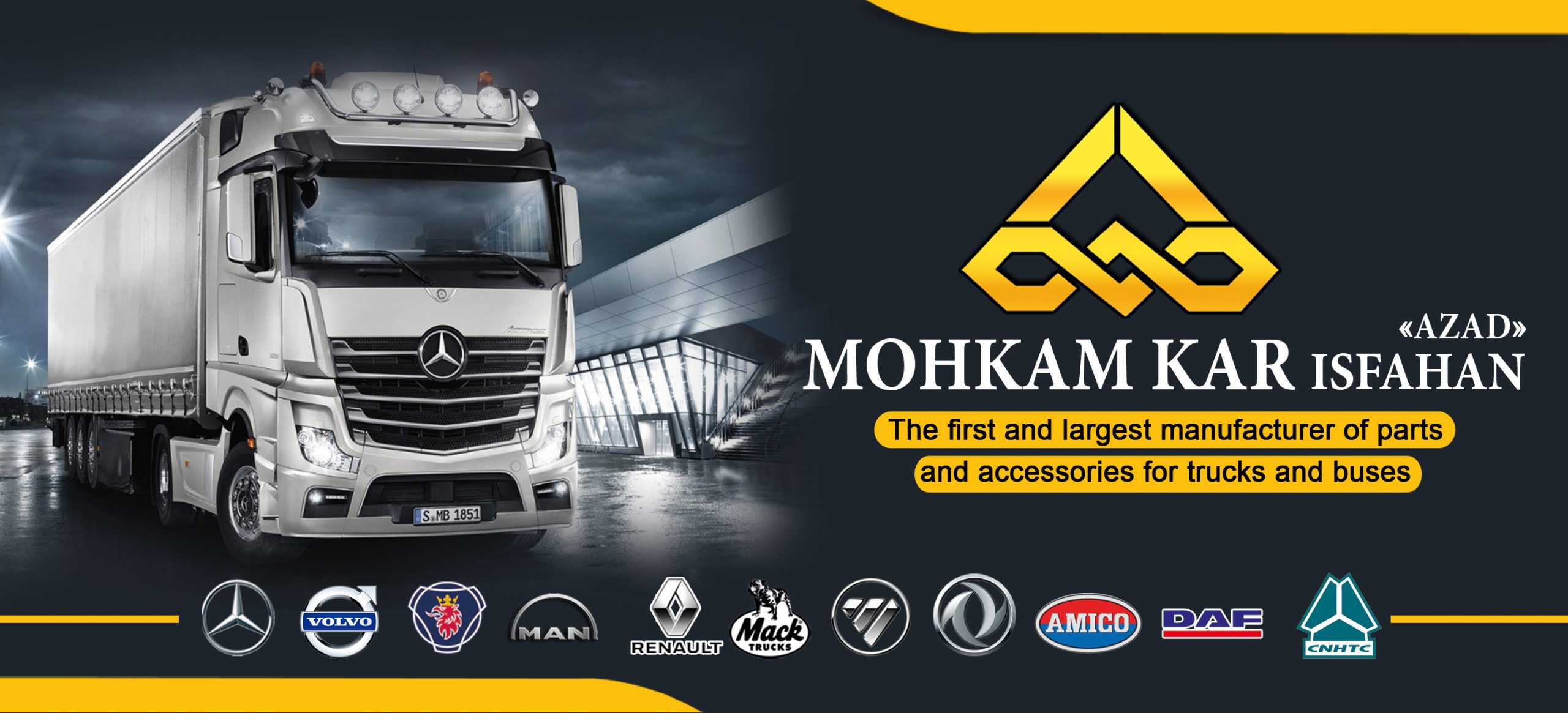 محکم کار اصفهان آزاد