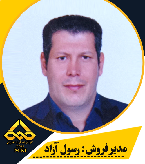 رسول آزاد