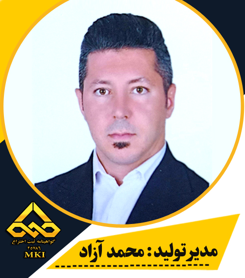 محمد آزاد