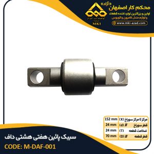 سیبک-پائین-هفتی-هشتی-داف
